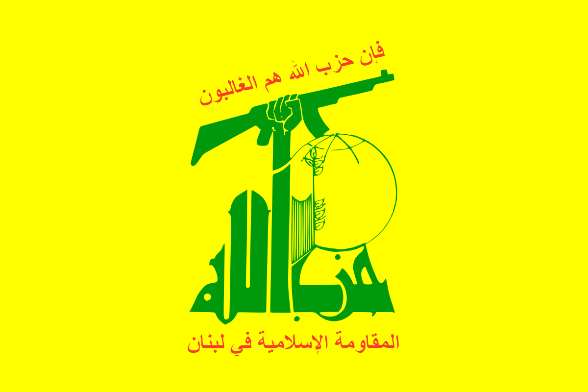 1200px-flag_of_hezbollah-svg