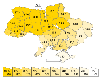 350px-ukraine_census_2001_ukrainian-svg